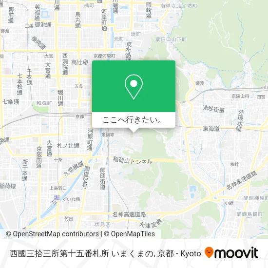 西國三拾三所第十五番札所 いまくまの地図