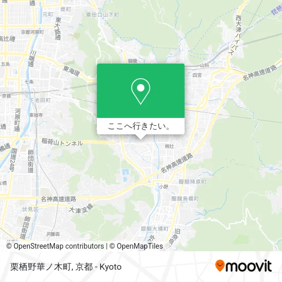 栗栖野華ノ木町地図