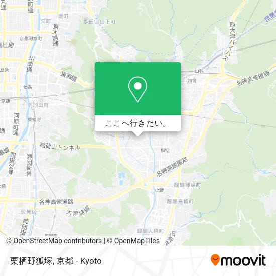 栗栖野狐塚地図