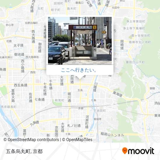 五条烏丸町地図