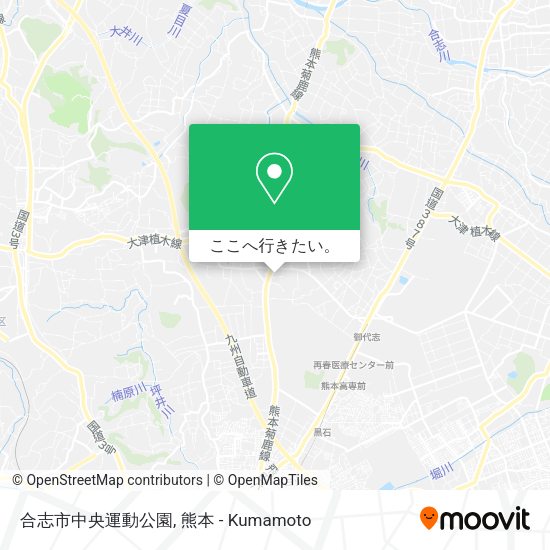 合志市中央運動公園地図