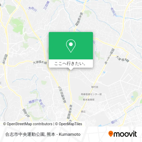 合志市中央運動公園地図