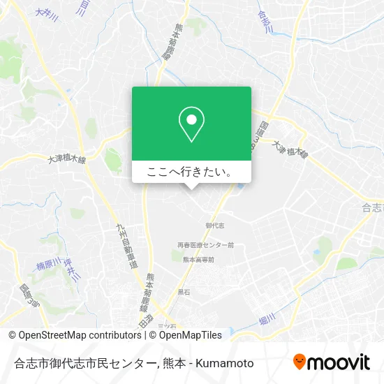 合志市御代志市民センター地図