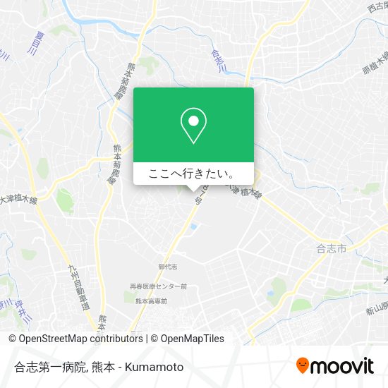 合志第一病院地図