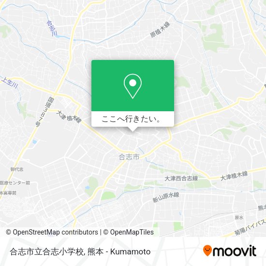 合志市立合志小学校地図