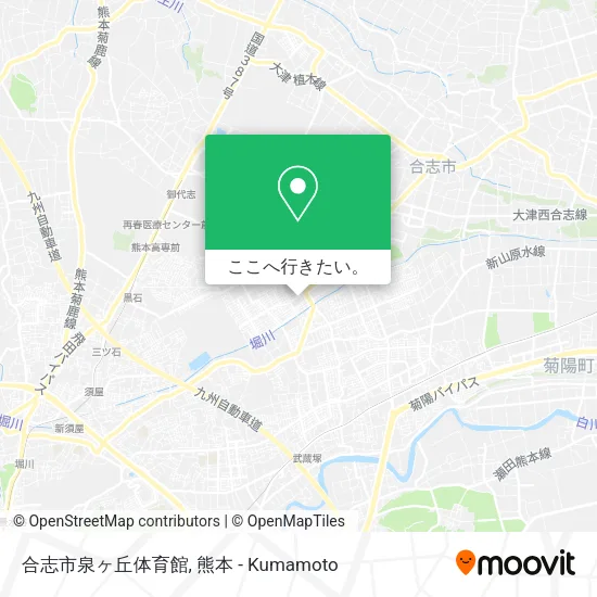 合志市泉ヶ丘体育館地図