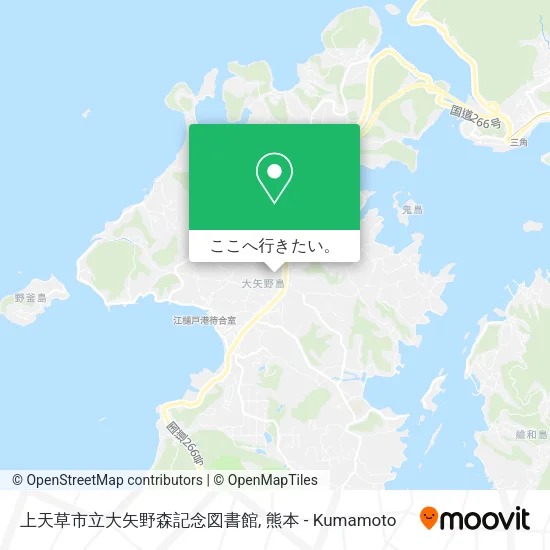 上天草市立大矢野森記念図書館地図