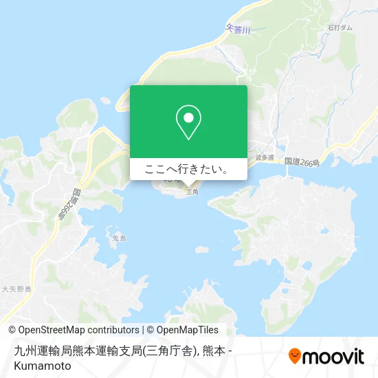 九州運輸局熊本運輸支局(三角庁舎)地図