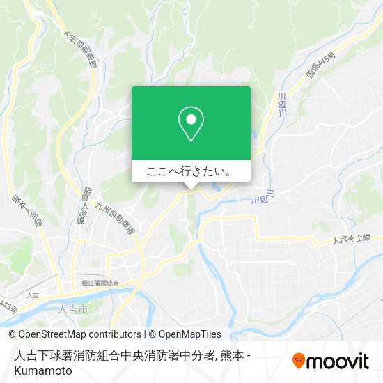 人吉下球磨消防組合中央消防署中分署地図