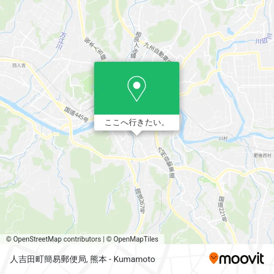 人吉田町簡易郵便局地図