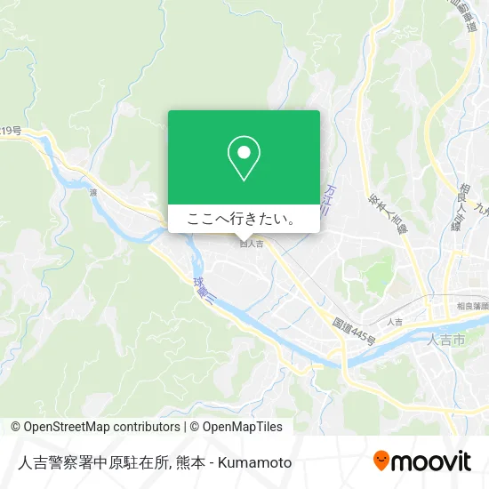人吉警察署中原駐在所地図