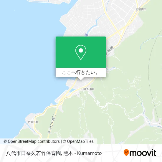 八代市日奈久若竹保育園地図