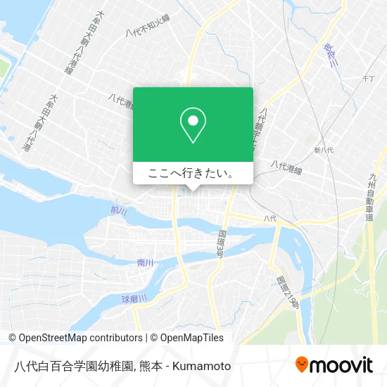八代白百合学園幼稚園地図