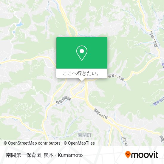 南関第一保育園地図