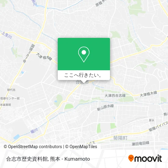 合志市歴史資料館地図