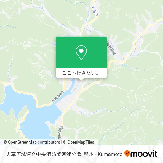 天草広域連合中央消防署河浦分署地図