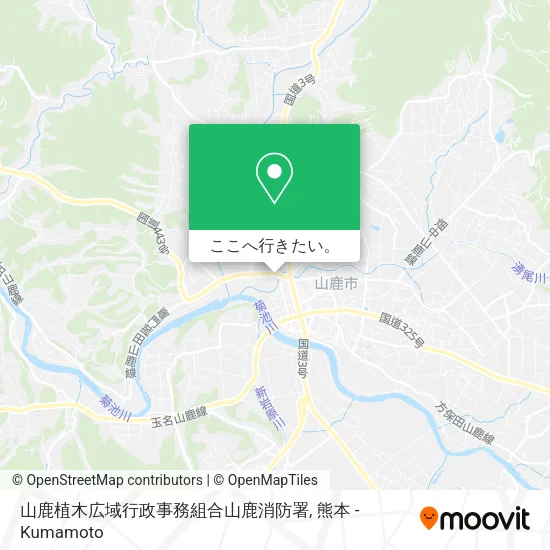 山鹿植木広域行政事務組合山鹿消防署地図