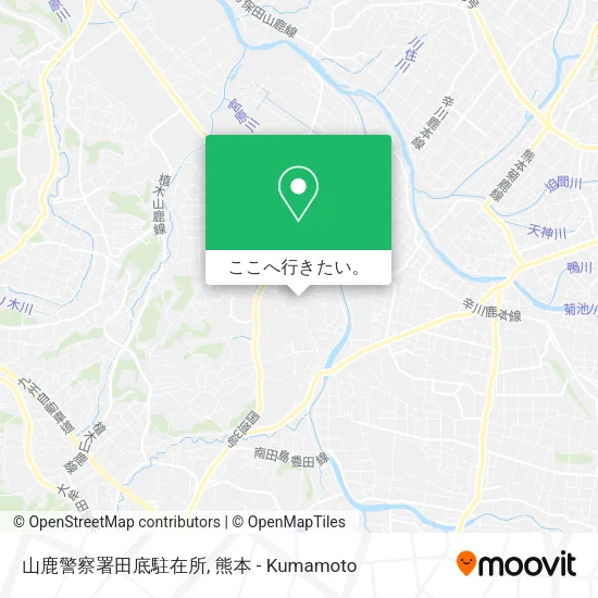 山鹿警察署田底駐在所地図