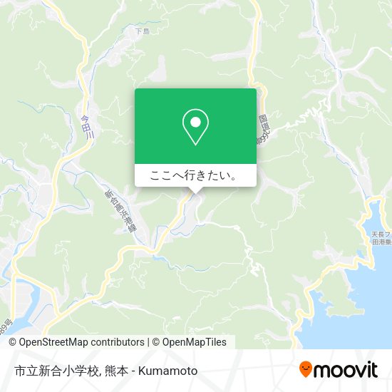 市立新合小学校地図