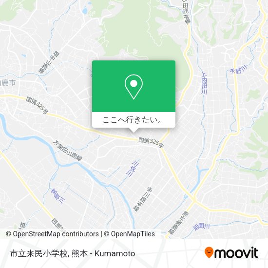 市立来民小学校地図