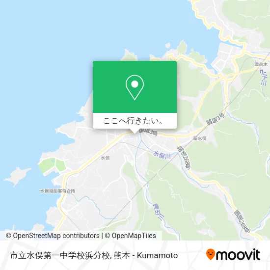 市立水俣第一中学校浜分校地図