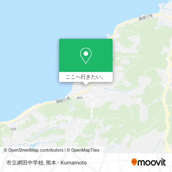 市立網田中学校地図