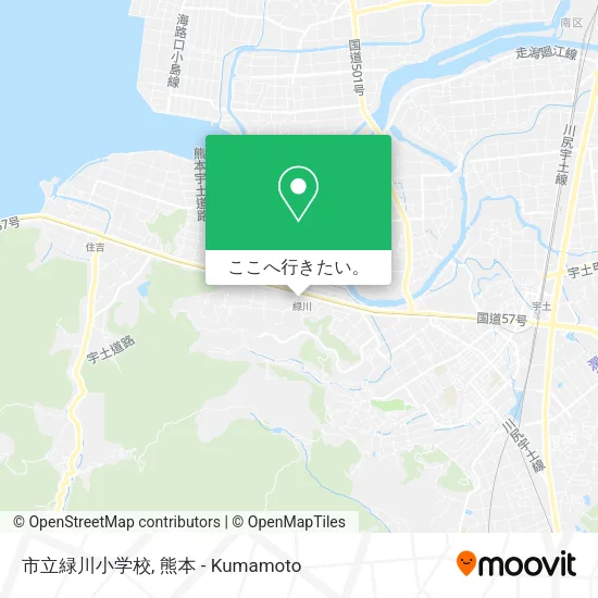 市立緑川小学校地図