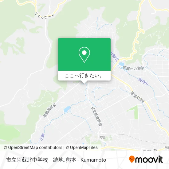 市立阿蘇北中学校　跡地地図