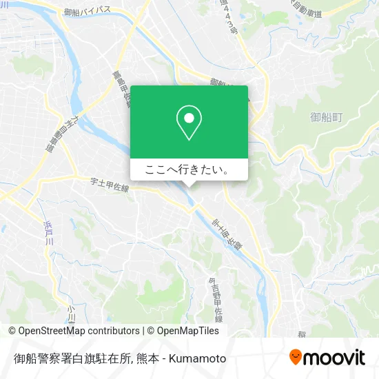 御船警察署白旗駐在所地図