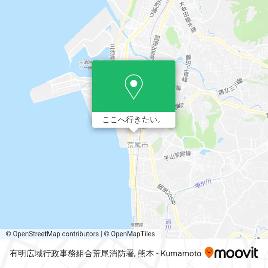 有明広域行政事務組合荒尾消防署地図
