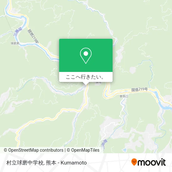 村立球磨中学校地図
