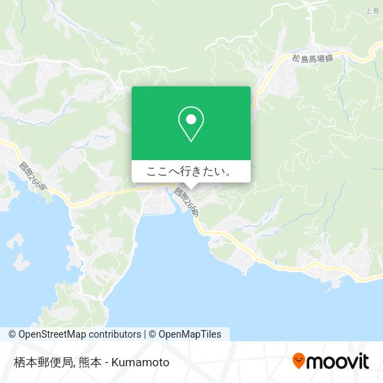 栖本郵便局地図
