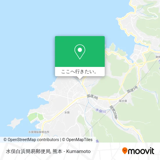 水俣白浜簡易郵便局地図