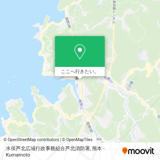 水俣芦北広域行政事務組合芦北消防署地図