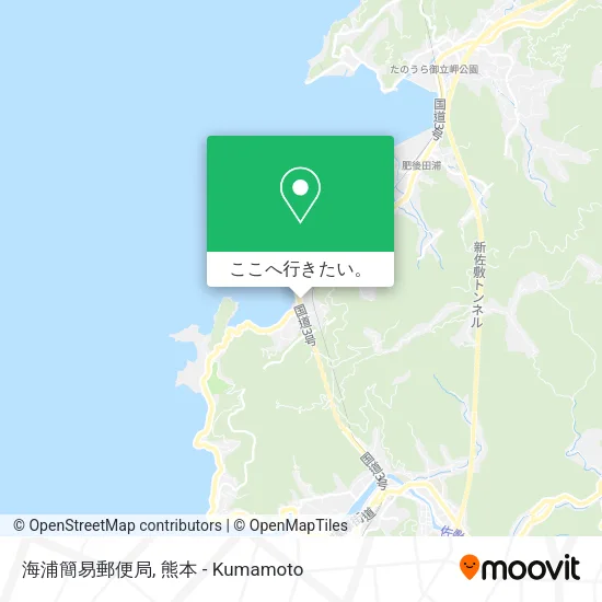 海浦簡易郵便局地図