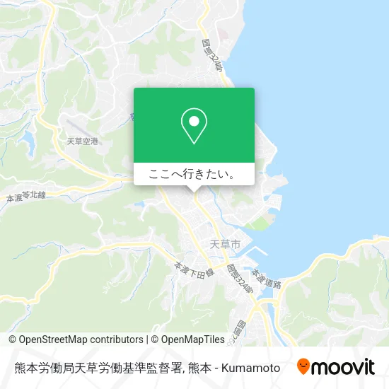 熊本労働局天草労働基準監督署地図