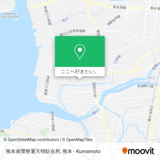 熊本南警察署天明駐在所地図