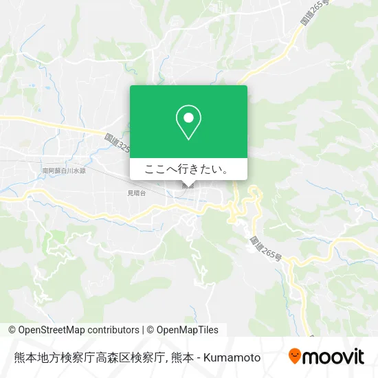 熊本地方検察庁高森区検察庁地図