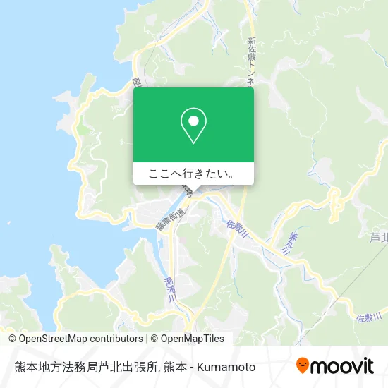 熊本地方法務局芦北出張所地図