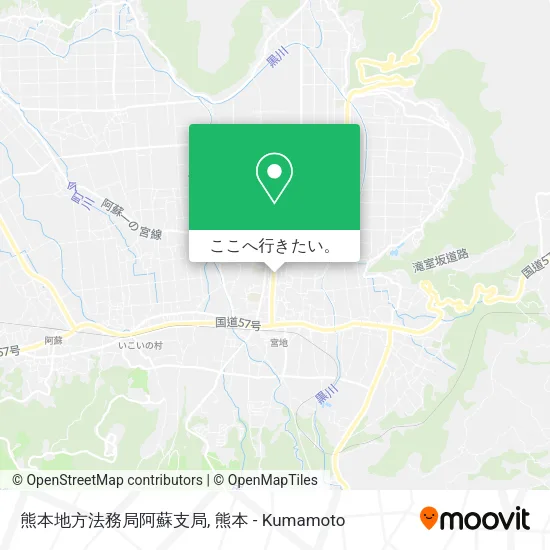 熊本地方法務局阿蘇支局地図