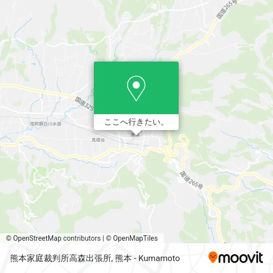 熊本家庭裁判所高森出張所地図