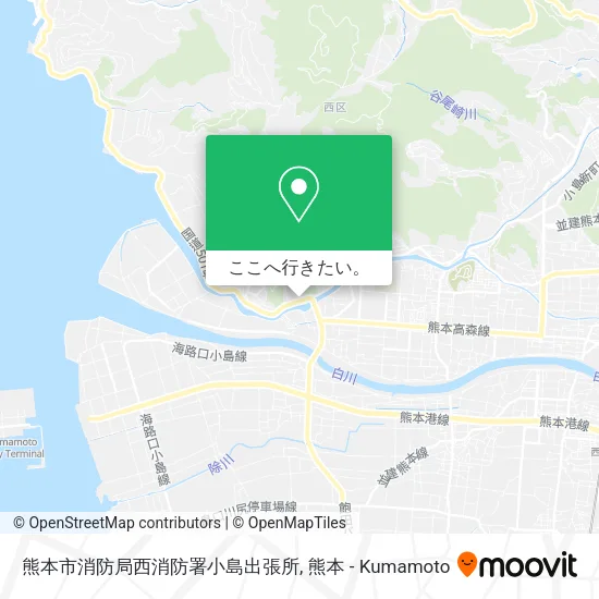 熊本市消防局西消防署小島出張所地図