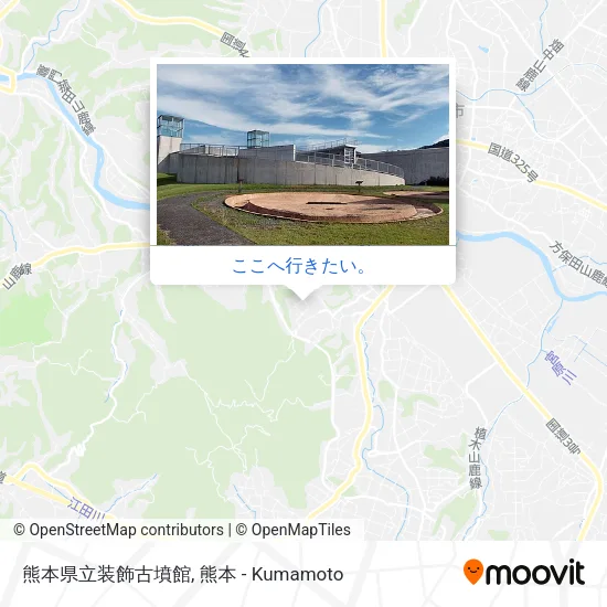 熊本県立装飾古墳館地図
