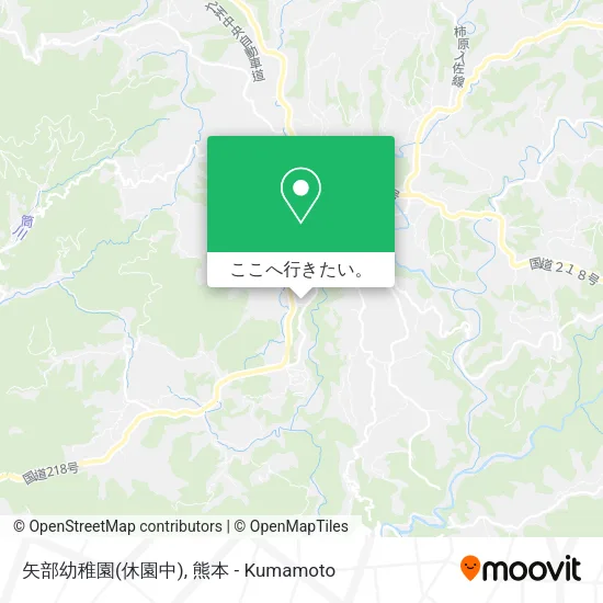 矢部幼稚園(休園中)地図