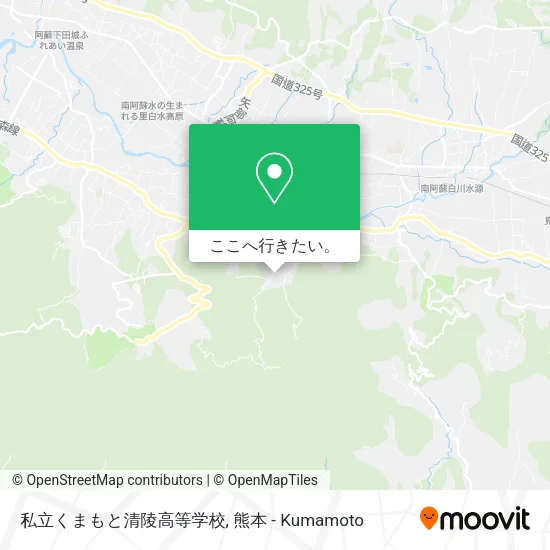 私立くまもと清陵高等学校地図