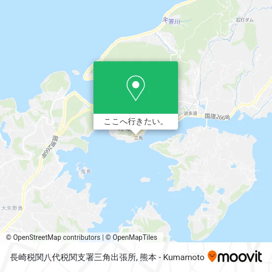 長崎税関八代税関支署三角出張所地図