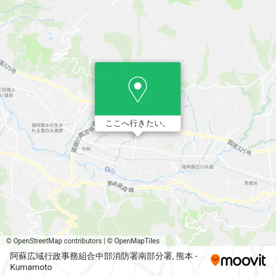 阿蘇広域行政事務組合中部消防署南部分署地図