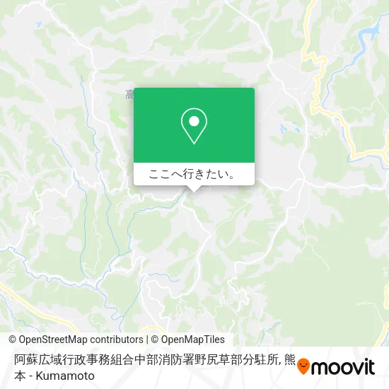 阿蘇広域行政事務組合中部消防署野尻草部分駐所地図