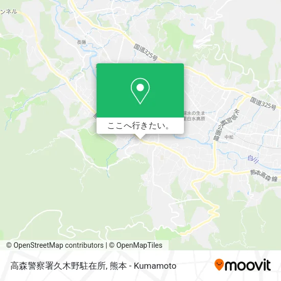 高森警察署久木野駐在所地図