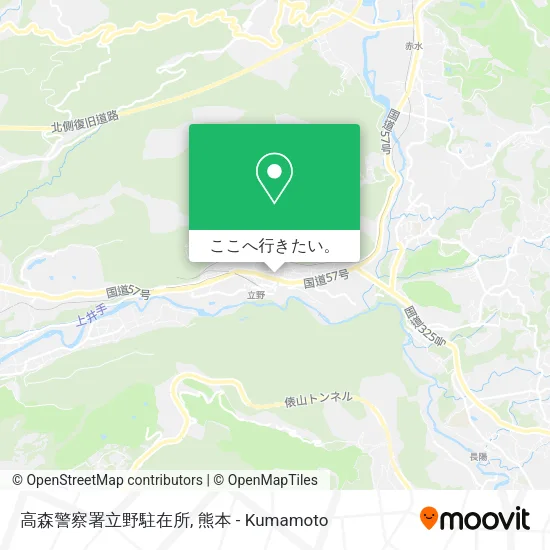 高森警察署立野駐在所地図